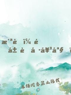 洪荒：開局虐哭女媧，原來我是神話大羅